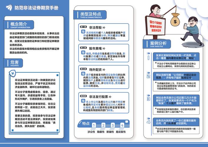 配资网官网_配资股票平台_金股配资网