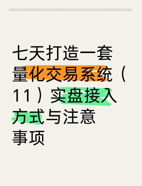金融市场繁荣下，如何选合法可靠实盘配资平台指南？