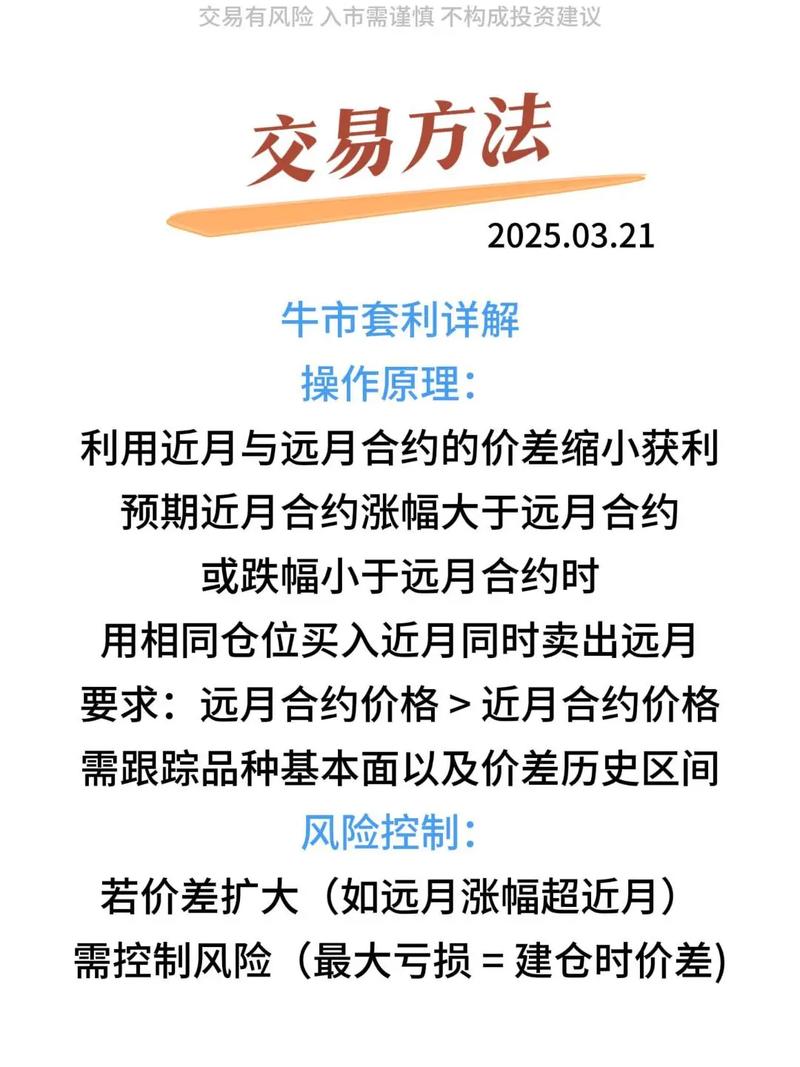 杠杆炒股平台_股票直播教室诈骗_网络股票交易平台骗局