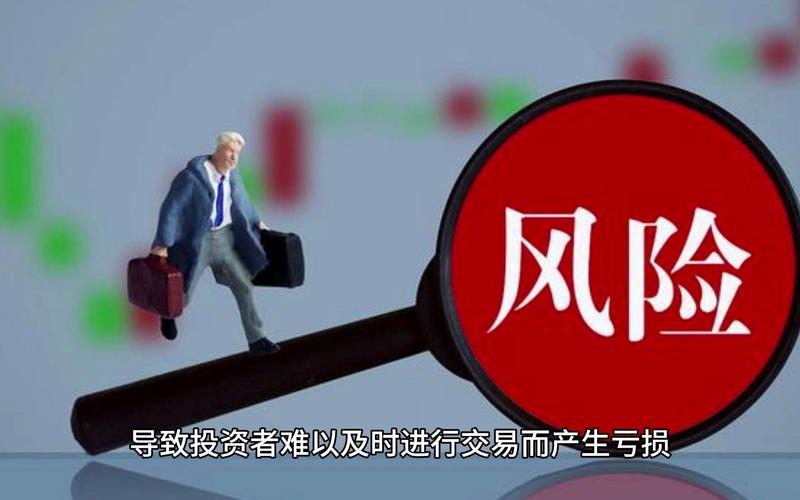 民间配资公司如何运作_炒股配资论坛_配资公司风险分析