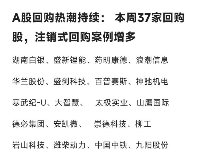 A股市场回暖股票配资渐热，玩法升级劣后资金可进产品