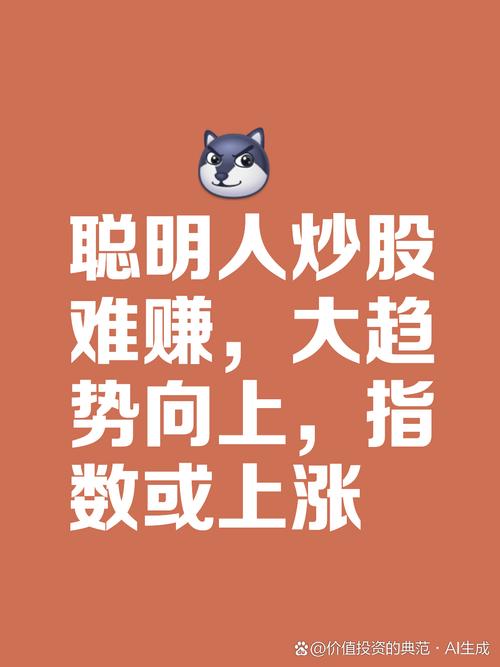 炒股配资论坛_股票配资平台盈利_星投资股票配资案例
