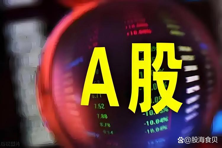 创业板大涨引猜测，三大A股配资传闻搅动市场，真相几何？