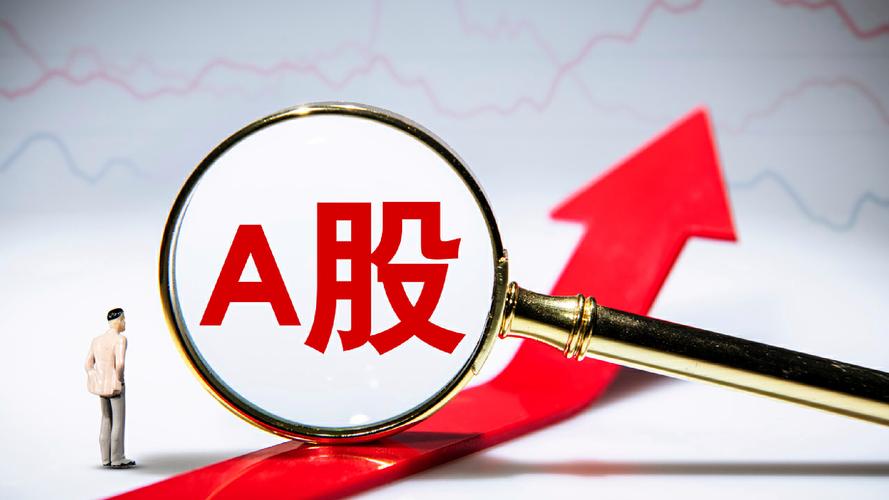 炒股配资论坛_场外配资恢复 创业板大涨原因 商业银行配资传闻