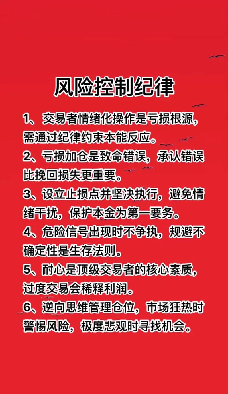 配资炒股从23000元炒到40多万，这些风险控制经验要知道