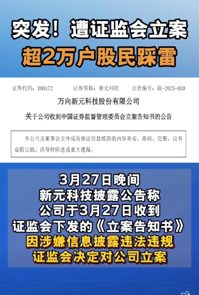 证监会曝光非法配资平台_非法配资平台名单_配资网平台