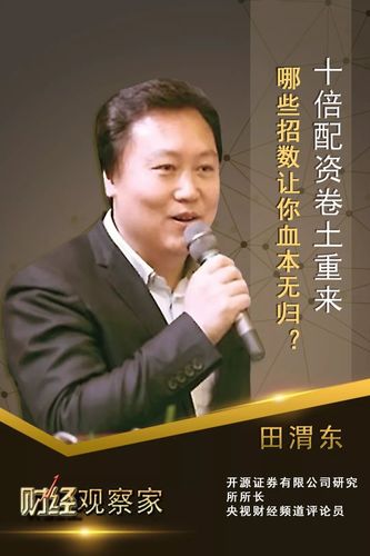 配资炒股官网_场外配资监管_证监会清理整顿配资