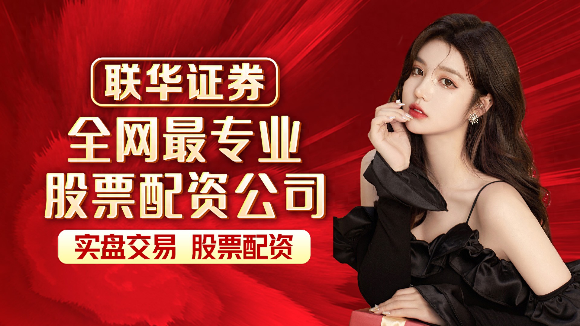 股票配资杠杆交易风险_股票配资平台哪个最好_证券配资如何放大收益
