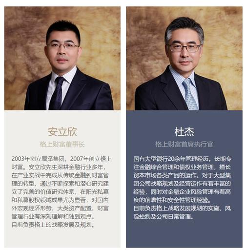 证监会曝光场外配资名单，业务多样且涉嫌违法，部分公司已转型？