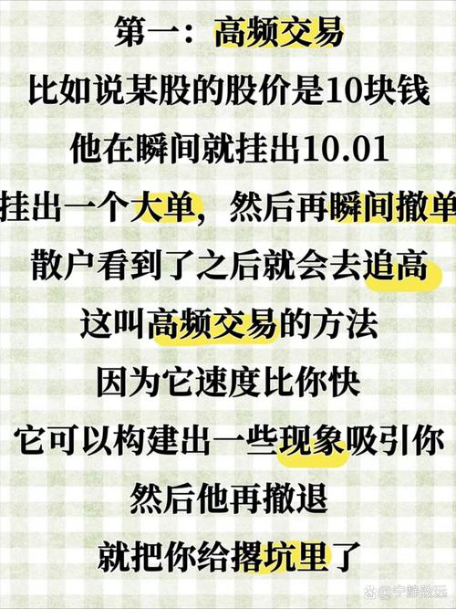 股市走牛带火P2P股票配资平台，它是扩大风险还是盈利助力？