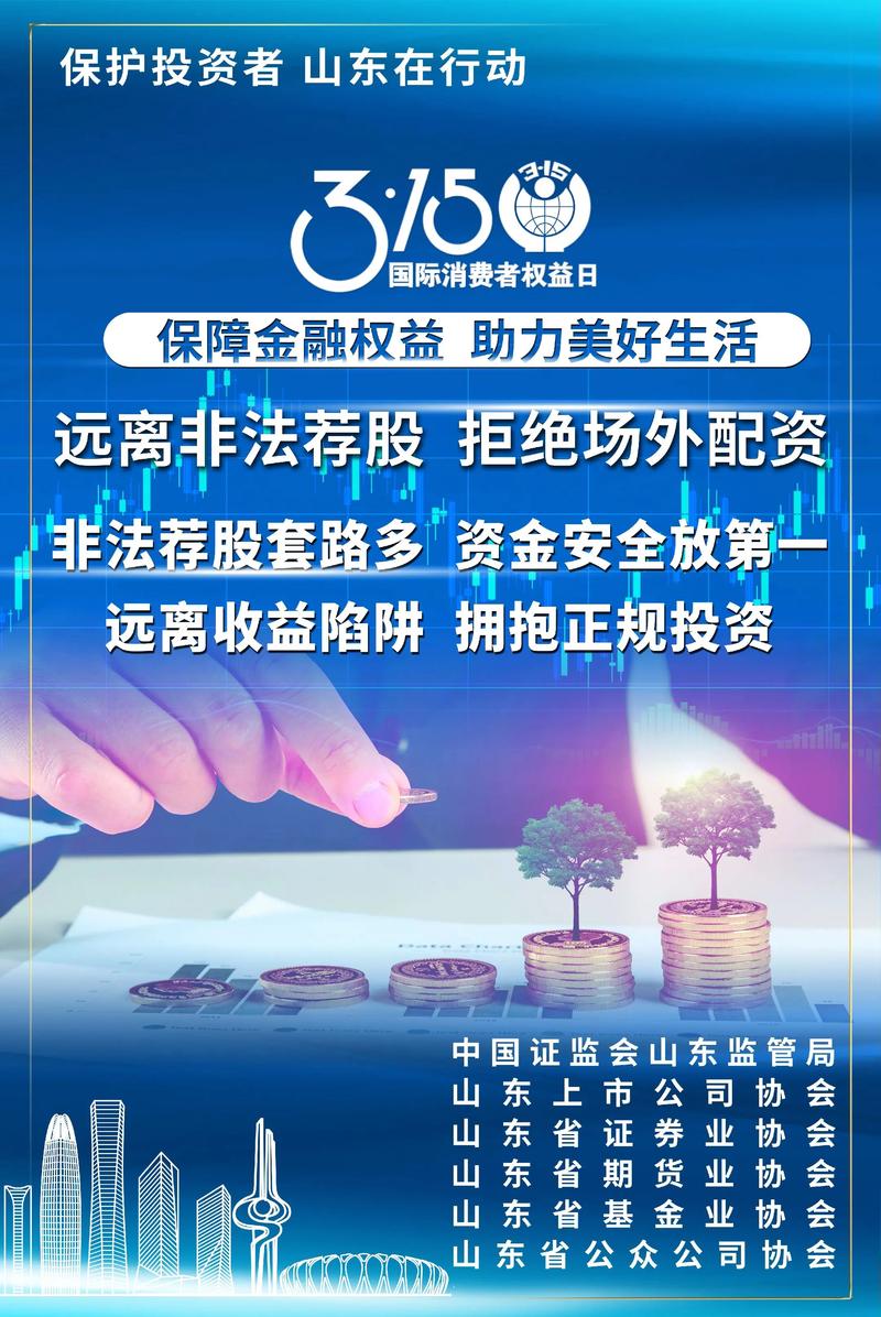 股票配资平台怎么样_股票配资平台 航心配资 高杠杆投资风险