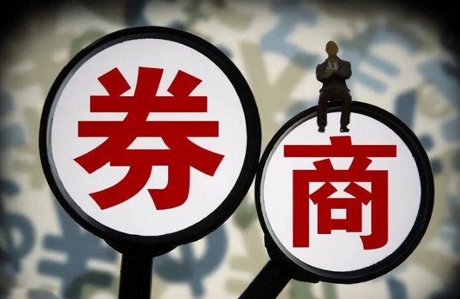 下载券商 APP 后如何开户？这些步骤要注意啦