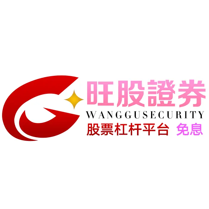 A股合规杠杆渠道_A股杠杆概念定义_股票怎么加杠杆买入