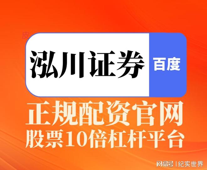 股市行情起伏下，高倍资金工具升温，风险与收益如何抉择？