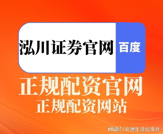 股市行情起伏下，高倍资金工具升温，风控体系成关键？