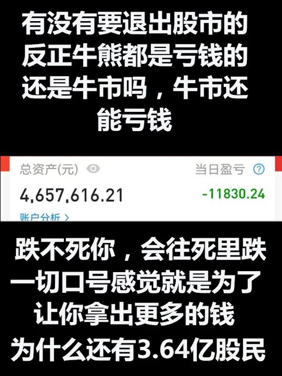 牛市散户赚钱技巧_股票配资平台哪家好_散户配资炒股