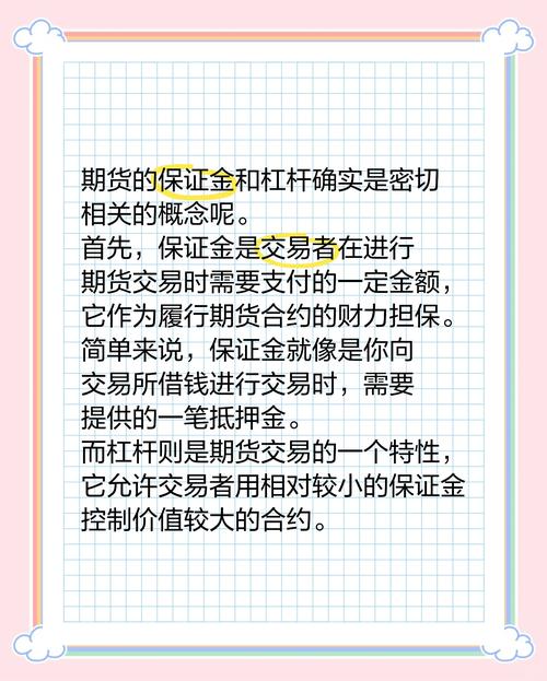 认股证杠杆比率与实际杠杆比率区别_认股证杠杆效应解析_杠杆股票配资