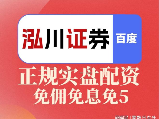 杠杆股票配资_炒股心态_配资账户风险