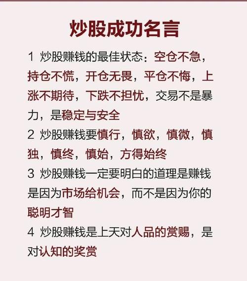 配资账户风险_杠杆股票配资_炒股心态