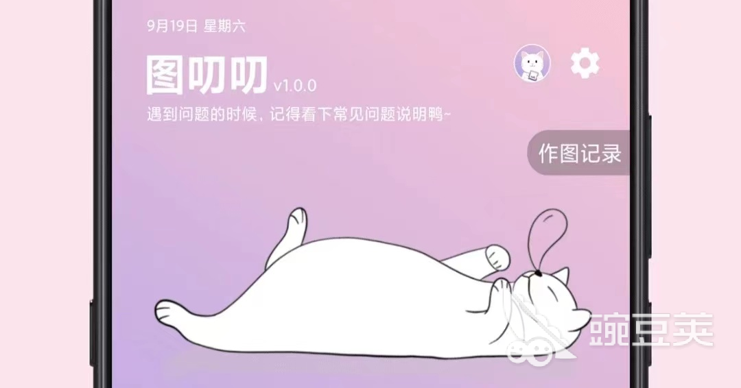 创意新颖app推荐2022_最新app下载安装大全2022_app下载
