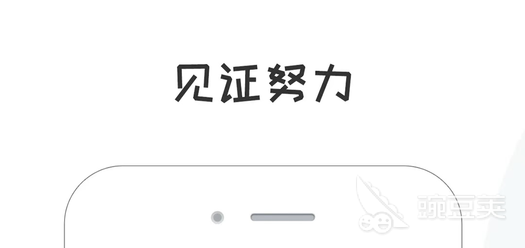 最新app下载安装大全2022_创意新颖app推荐2022_app下载