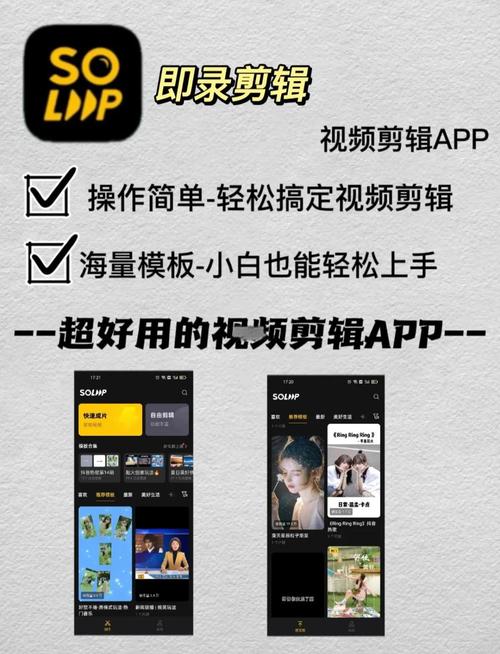 app下载_最新app下载安装大全2022_创意新颖app推荐2022