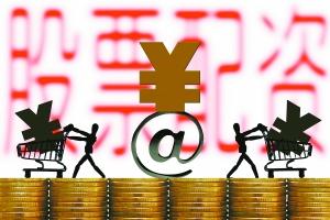 股票配资开户_正规股票配资平台选择_股票配资开户步骤