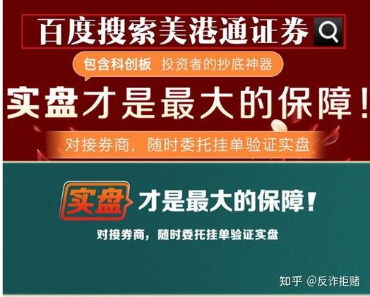 配资炒股软件宣传诱人，实盘可查与资金可控才是关键