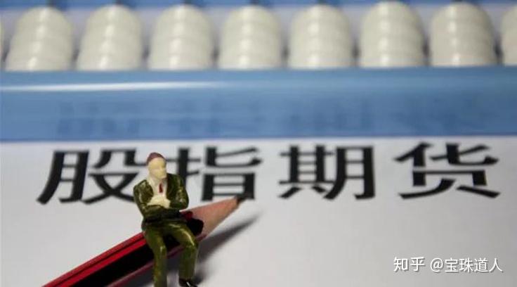 股指期货产生与发展历程_股指期货_股指期货概念与功能