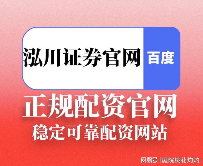 跨境电商和物流创新板块升温，关注中长期投资价值与资金操作