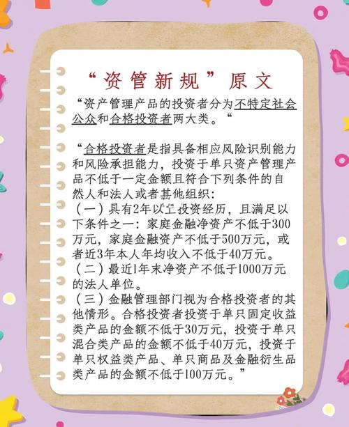 鑫东财配资风险偏好分析_鑫东财配资行业基本面分析_期货开户鑫东财配资
