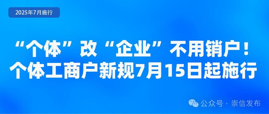 7月1日起办法施行，地下股票配资何去何从？