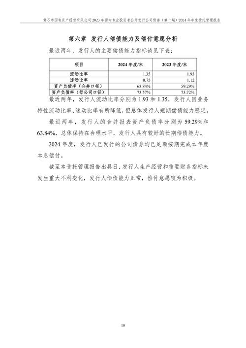股票配资平台选择标准_交易心理对股票配资的影响_股票配资服务