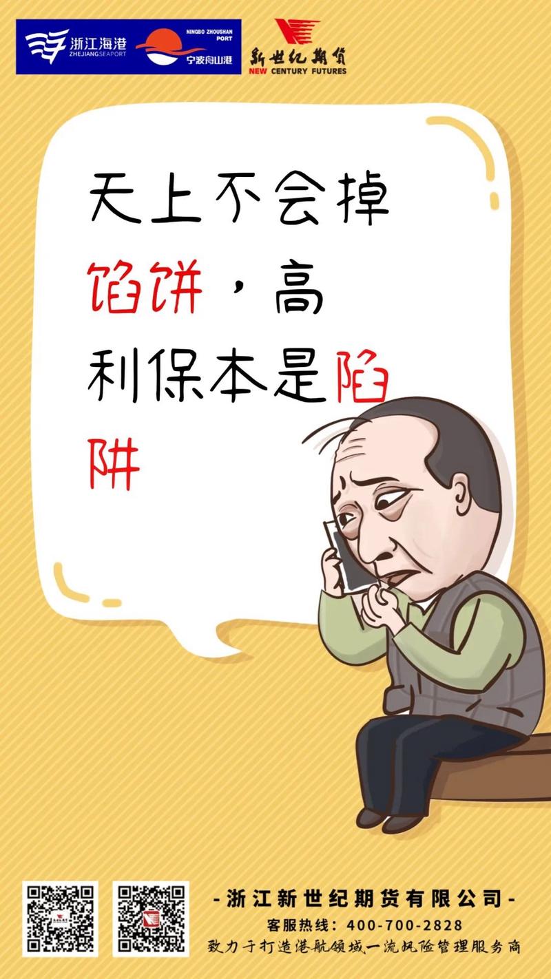 股指配资_期货配资陷阱_高杠杆风险投资