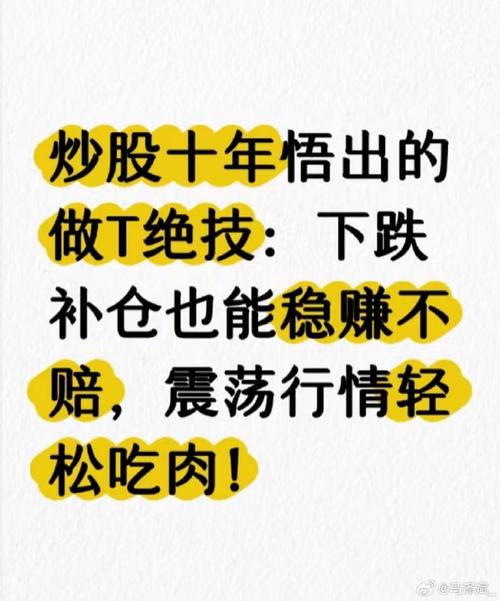 牛金所配资平台_股票配资平台资金周转慢_股票配资平台本金少