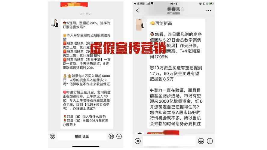 规避炒股风险出借资金 场外配资法律风险 非法证券融资业务_证券配资