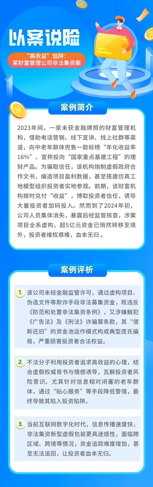 股票配资资金安全存疑？是馅饼还是陷阱？快来一探究竟