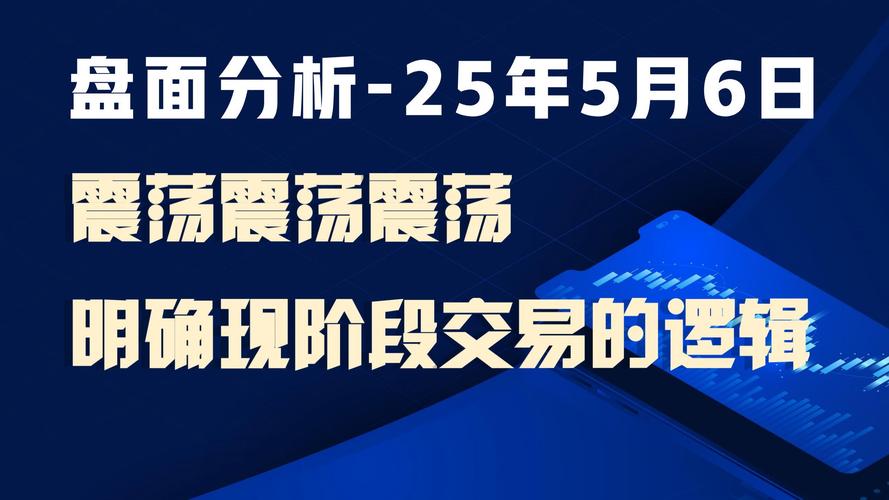 科技新能源板块分析_配资买股票_股票市场资金流向