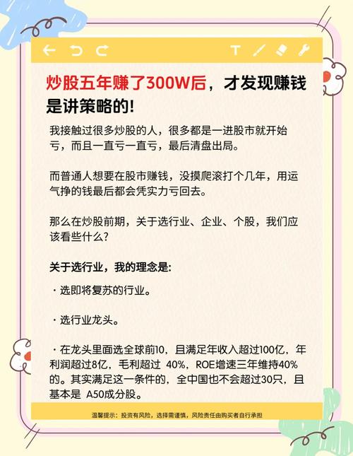 股票鑫东财配资_如何成为股市高手_股市配资操作建议