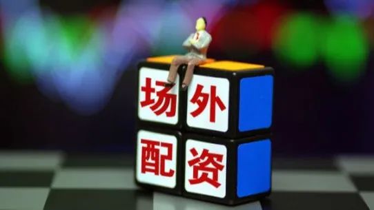 配资操作_警惕股票配资骗局_场外配资违法风险