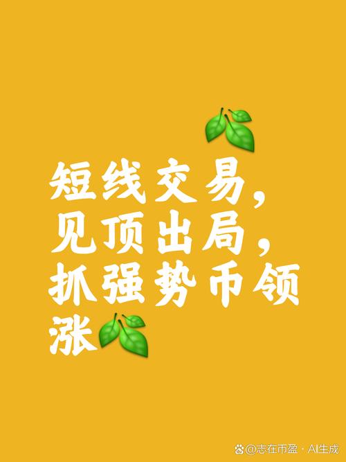 炒股配资技巧_短线交易 股市资讯 财富策略