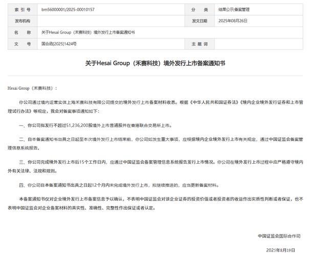 证券配资公司_场外证券业备案管理办法_场外配资阳光化