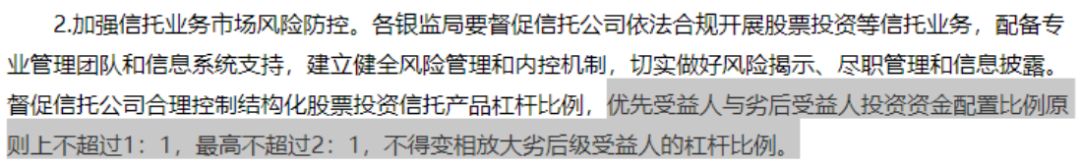 北向资金配资监管_配资杠杆玩法揭秘_网络配资