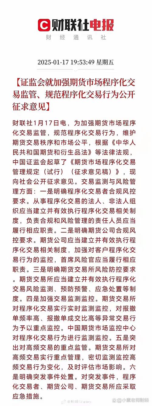 两融交易机制大调整，标的股票大扩容，8月19日起施行