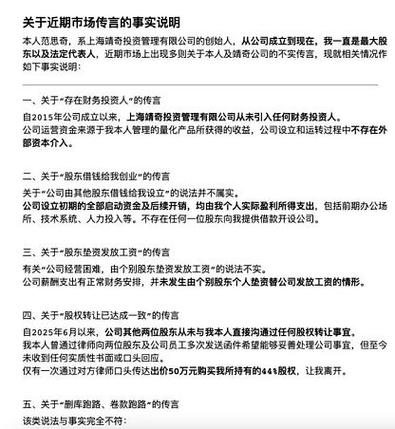 招商证券被罚引传言，券商配资业务现状及风险几何？