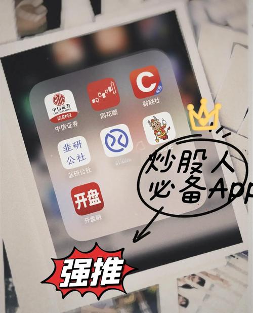 股票杠杆app_融资融券软件推荐_玩杠杆股票的软件