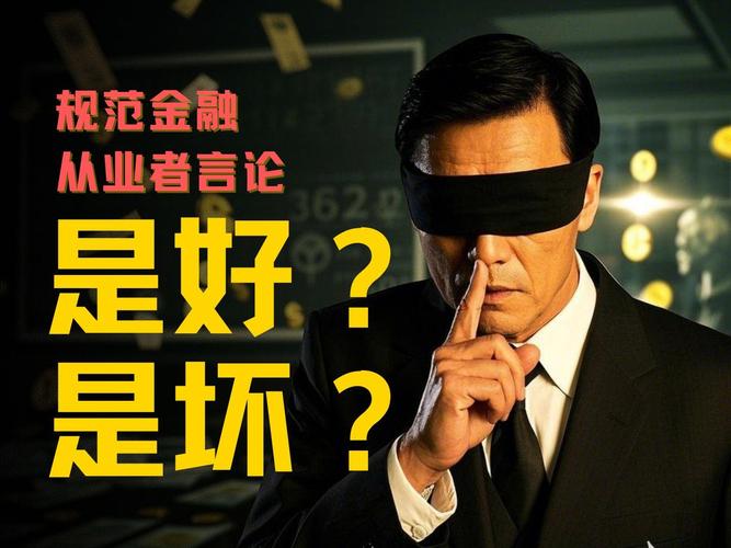 上周五中证协召集券商开会谈外部接入与严禁配资，多地证监局已行动