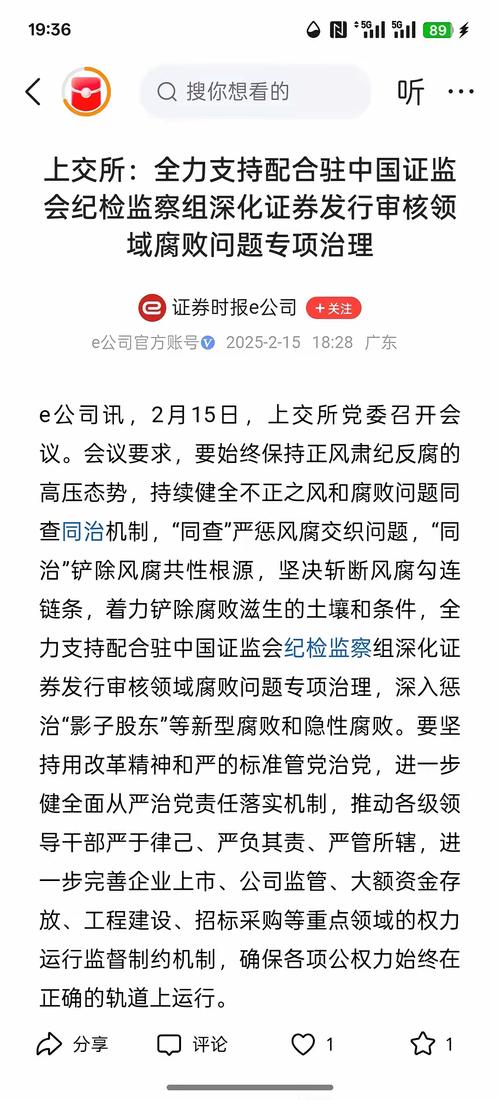 券商外部接入_严禁配资_证券配资系统