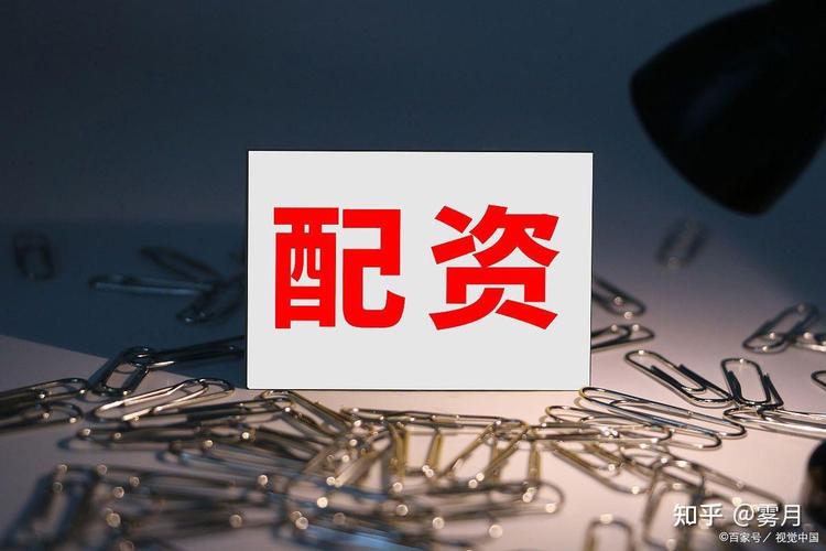 股票配资业务火热 资管新规下配资风险 高杠杆配资合同条款_配资炒股利息