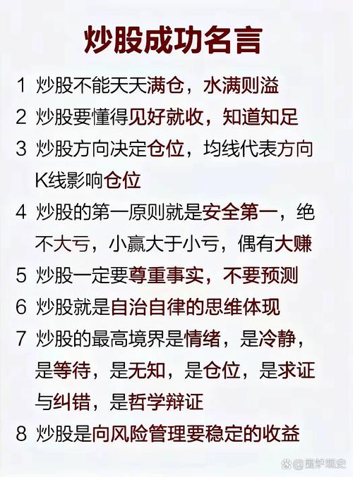 仓位管理_炒股心态_股票配资平台可靠吗